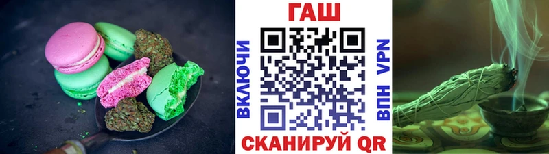 что такое   Вязьма  Печенье с ТГК марихуана 