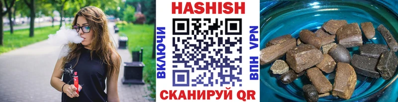 ГАШИШ hashish  Вязьма 