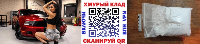 купить закладку  Вязьма  ГЕРОИН герыч 