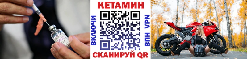 купить наркоту  Вязьма  Кетамин ketamine 