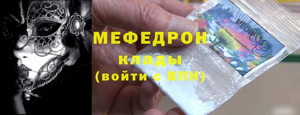 молекула духа Баксан
