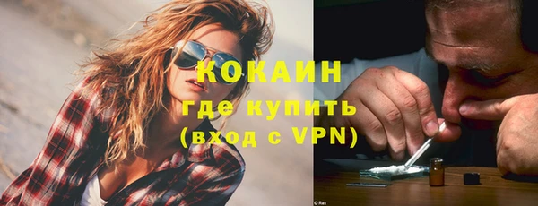 молекула духа Баксан