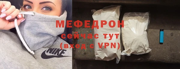 трава Покровск