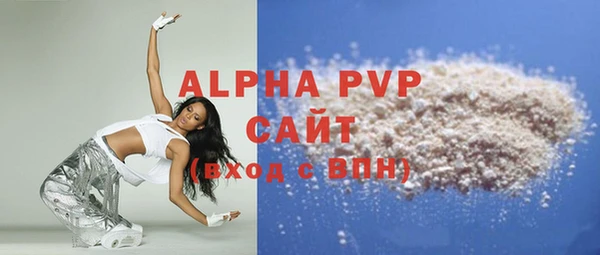 трава Белоозёрский