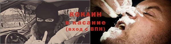 трава Белоозёрский