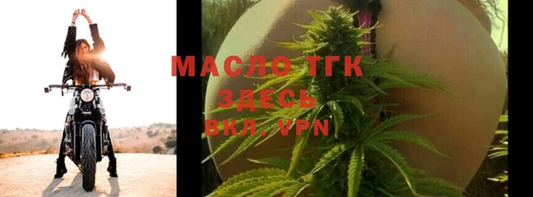 молекула духа Баксан