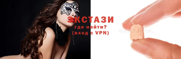 шишки Балахна