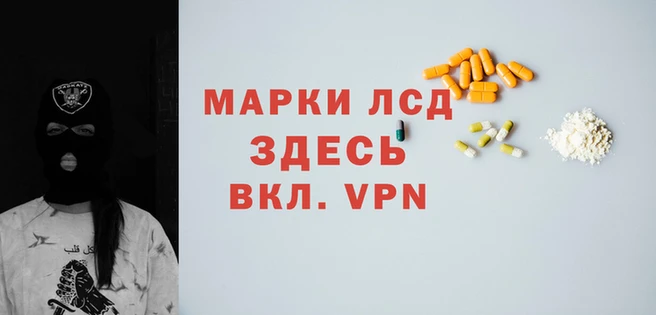 шишки Балахна