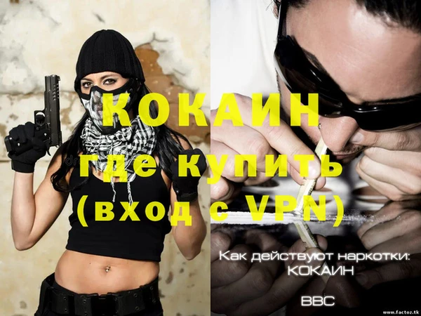 молекула духа Баксан