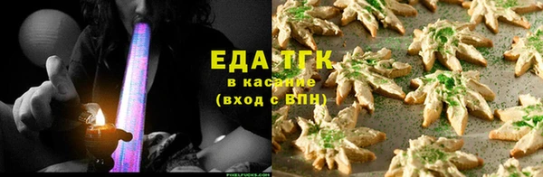 таблы Беломорск