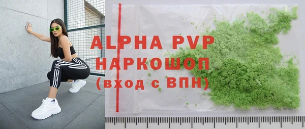 молекула духа Баксан