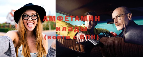 таблы Беломорск