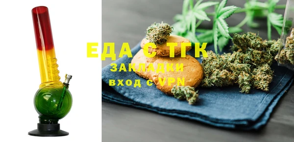 трава Покровск