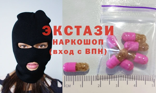 молекула духа Баксан