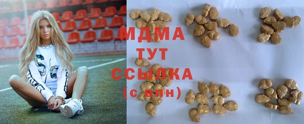 трава Белоозёрский