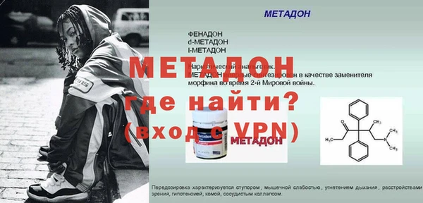 молекула духа Баксан