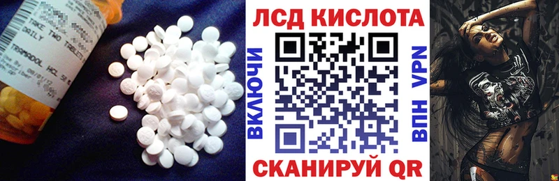 LSD-25 экстази ecstasy  даркнет какой сайт  Вязьма  наркошоп 