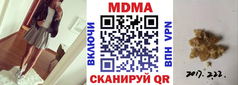 МДМА молли  Вязьма 