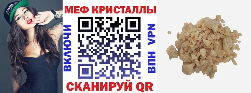 сколько стоит  Вязьма  Мефедрон мяу мяу 
