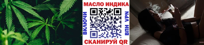 где купить наркоту  Вязьма  гидра ONION  Дистиллят ТГК Wax 